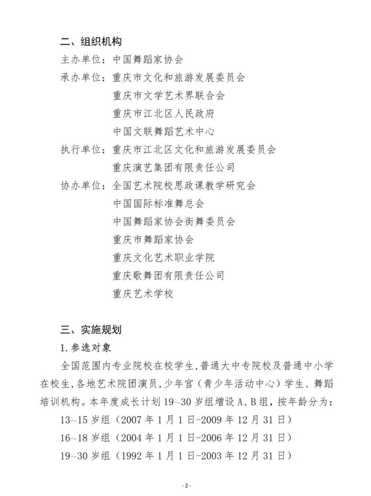 cbb8a59c207d4f05c60019c3bba6f08e.jpg!730x0