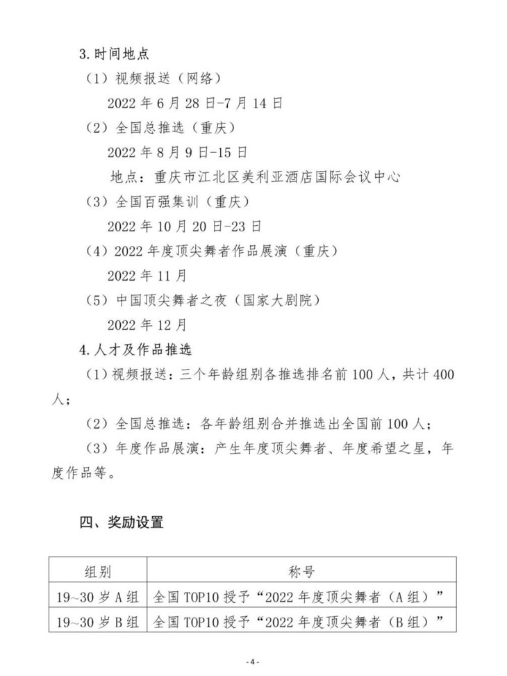 28579e636409de7f1645ed405e4b399e.jpg!730x0