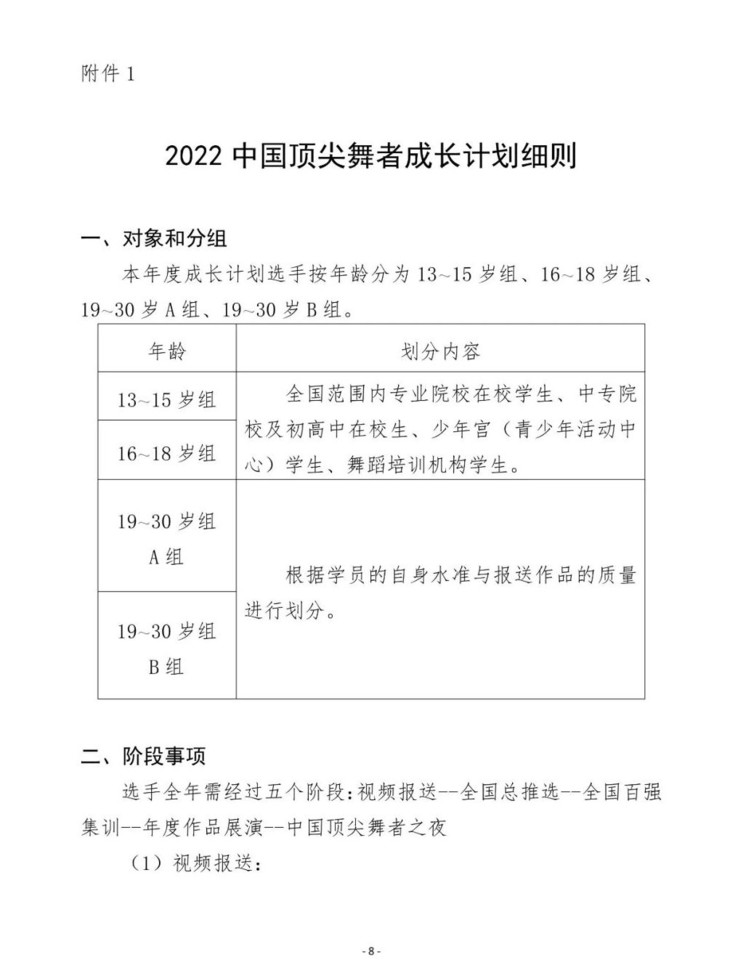 b5bdddbea158c5fed4d4a3717cef85ac.jpg!730x0