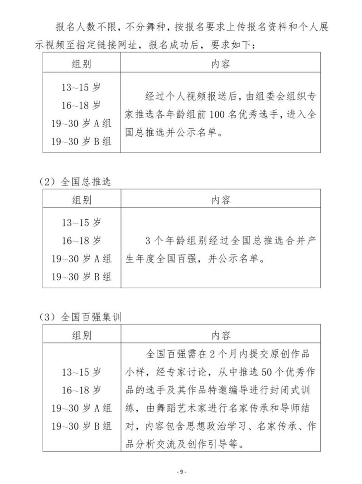 7d48a6b8c4baa1ce34dd8c4a5d86ba6d.jpg!730x0