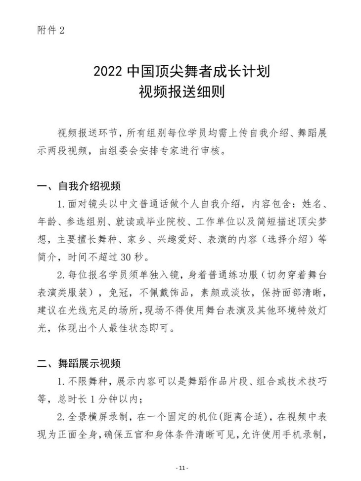 1ef7cf50b316ed621346df289e575bb3.jpg!730x0